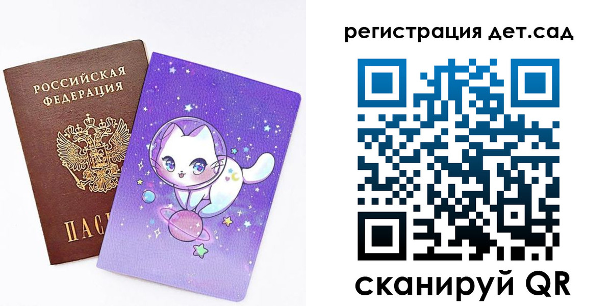 прописка регистрация в Междуреченске